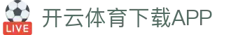 开云·体育(中国)官方网站-KAIYUN SPORTS